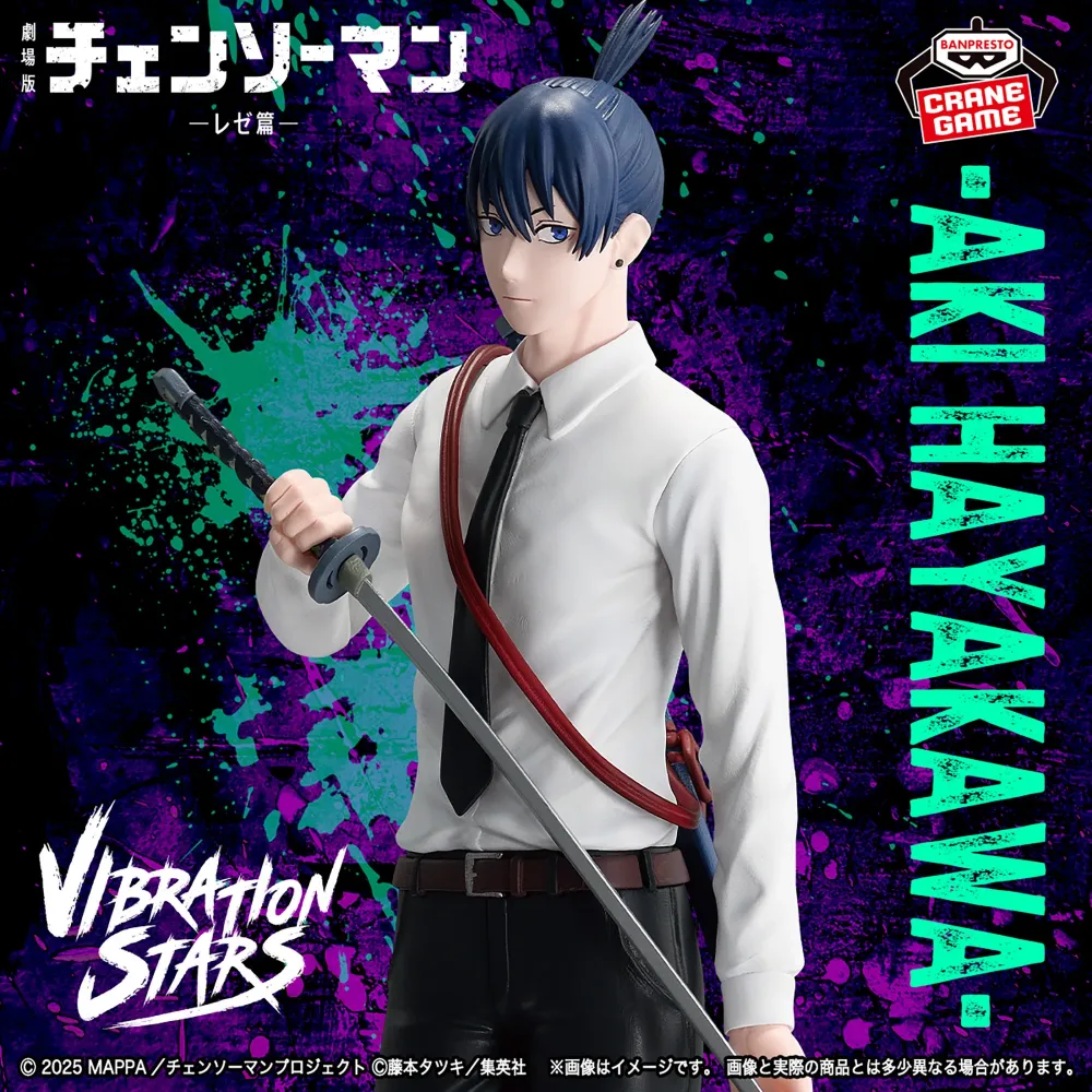 Chainsaw Man - Figurine - Aki Hayakawa - Vibration Stars