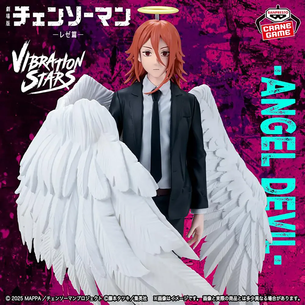 Chainsaw Man - Figurine - Démon-Ange - Vibration Stars