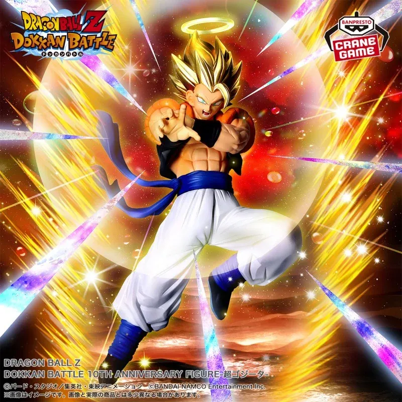 Dragon Ball Z : Dokkan Battle - Figurine - Gogeta - 10th Anniversary Figure