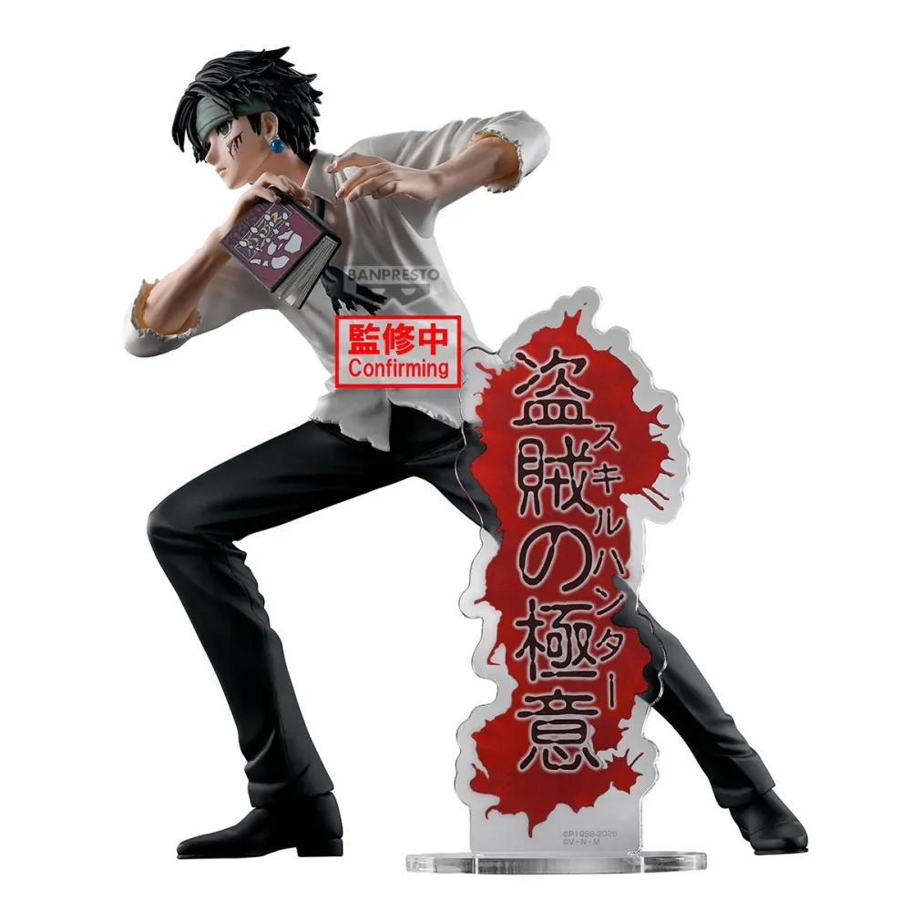 Hunter x Hunter - Figurine - Kuroro Lucifer - Archives Figure