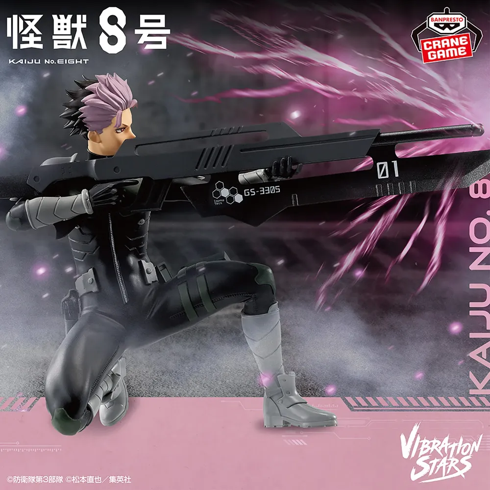 Kaiju n°8 - Figurine - Gen Narumi - Vibration Stars